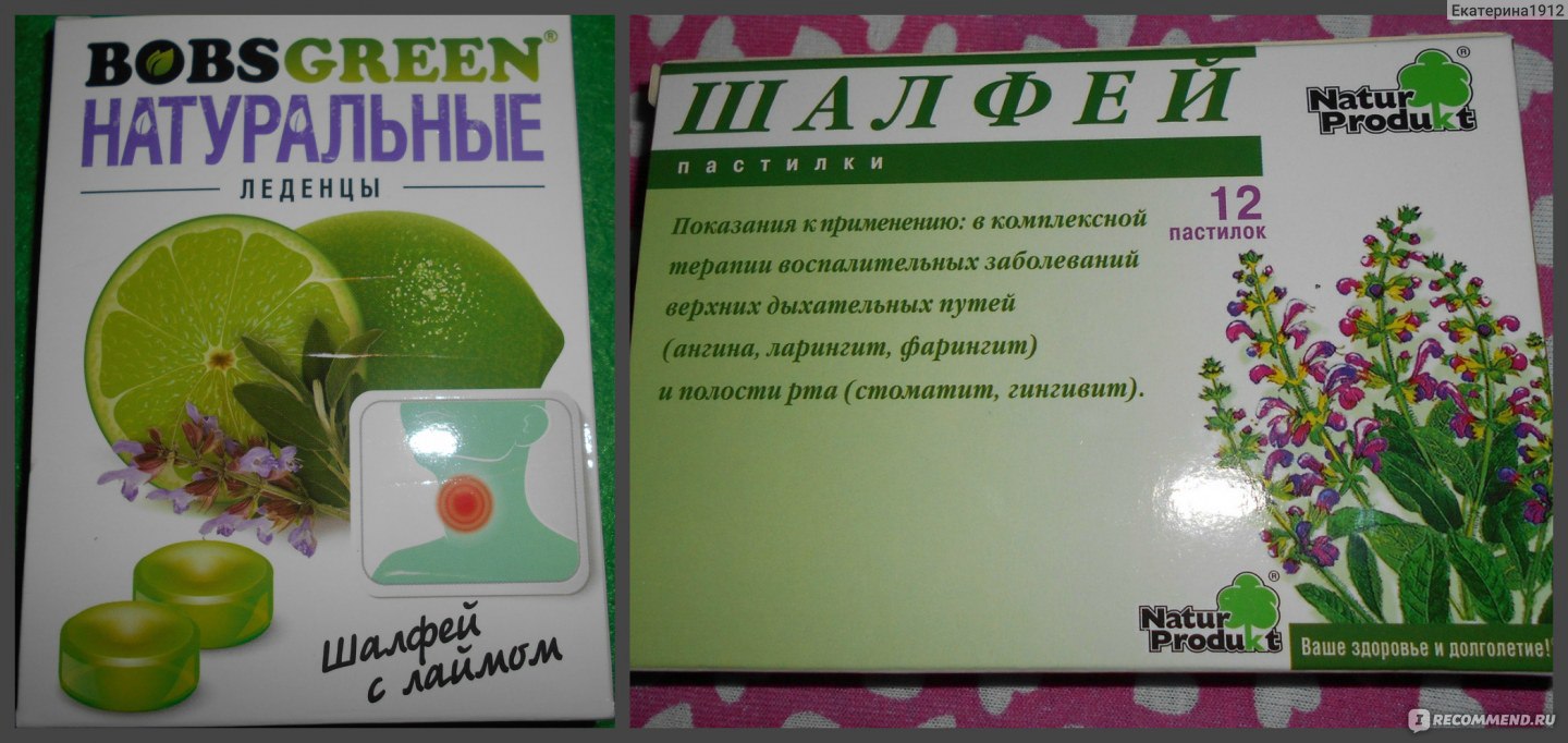 Леденцы BOBSGREEN Натуральные - «✽Леденцы От Кашля Бобс В.