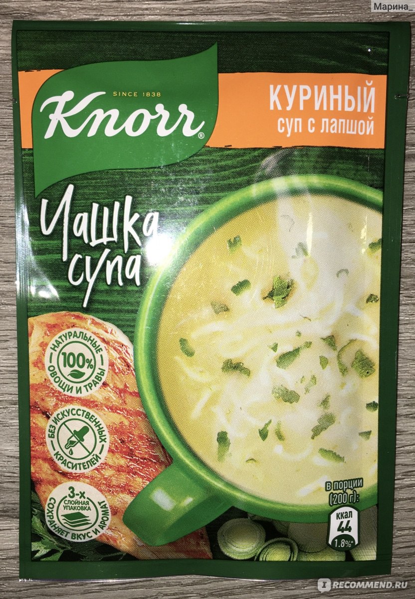 Супы быстрого приготовления Knorr Куриный суп с лапшой - «Лучше уж обычной  лапши поесть » | отзывы