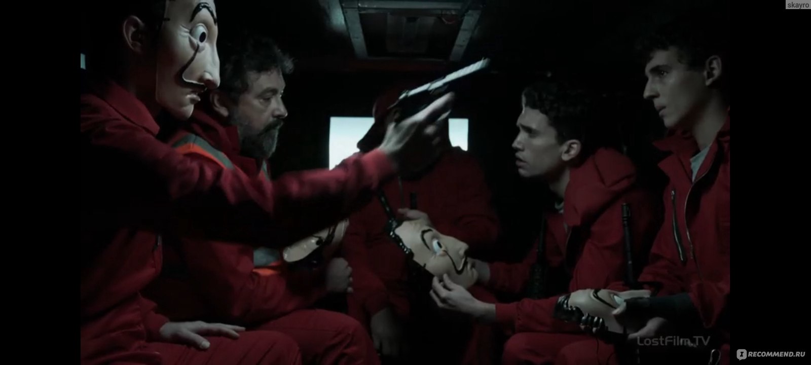 Бумажный дом (La casa de papel) - «Завидую, если Вам только предстоит  посмотреть БУМАЖНЫЙ ДОМ. Чем так зацепил?Кому может понравиться? Мой ТОП 4  испанских фильмов.» | отзывы