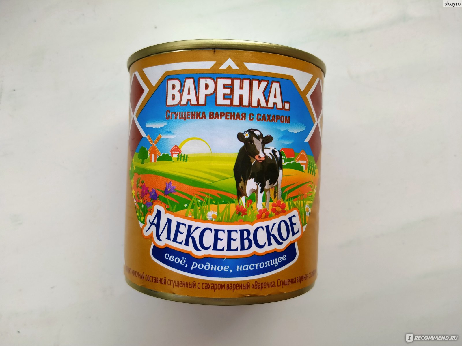 Какая готовая. Вареная сгущенка Алексеевская. Варенка Алексеевское. Молоко сгущенное вареное Алексеевское этикетка. Алексеевская вареная сгущенка в упаковке.