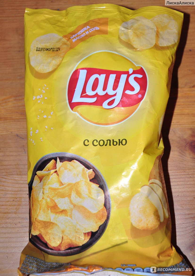 Лейс с солью. Lays с солью. Чипсы lays с солью. Lays соль и масло. Lays картошечка с маслом.