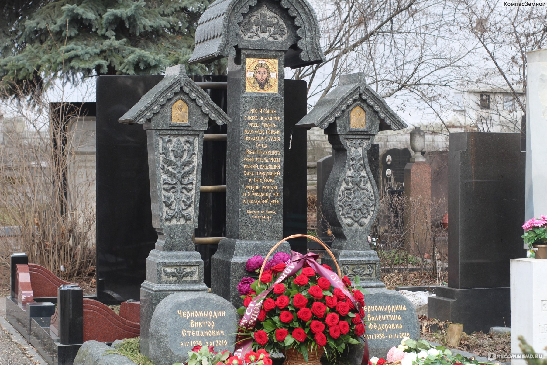 Байково кладбище могилы знаменитостей