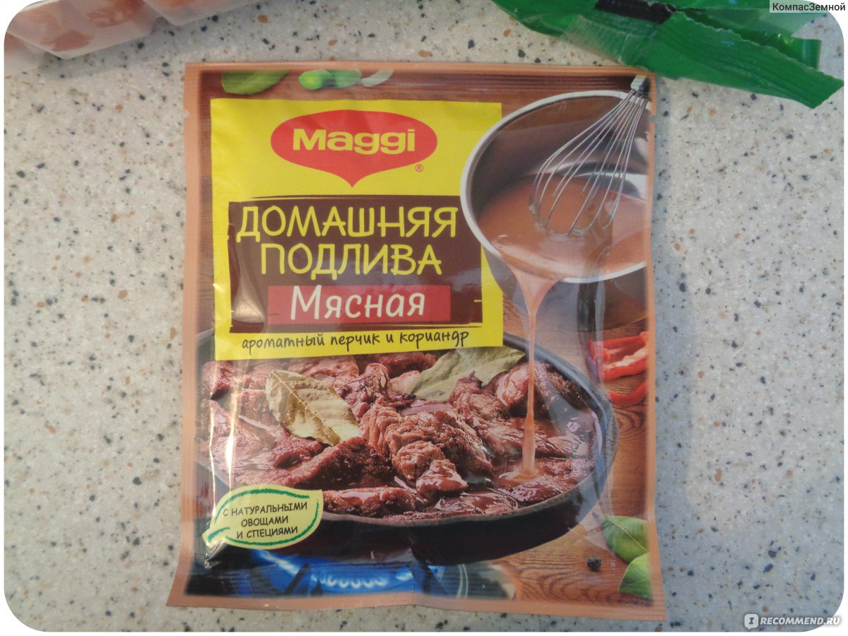 Приправа Maggi Домашняя подлива. Мясная - «Заговор над мясной подливой.» |  отзывы