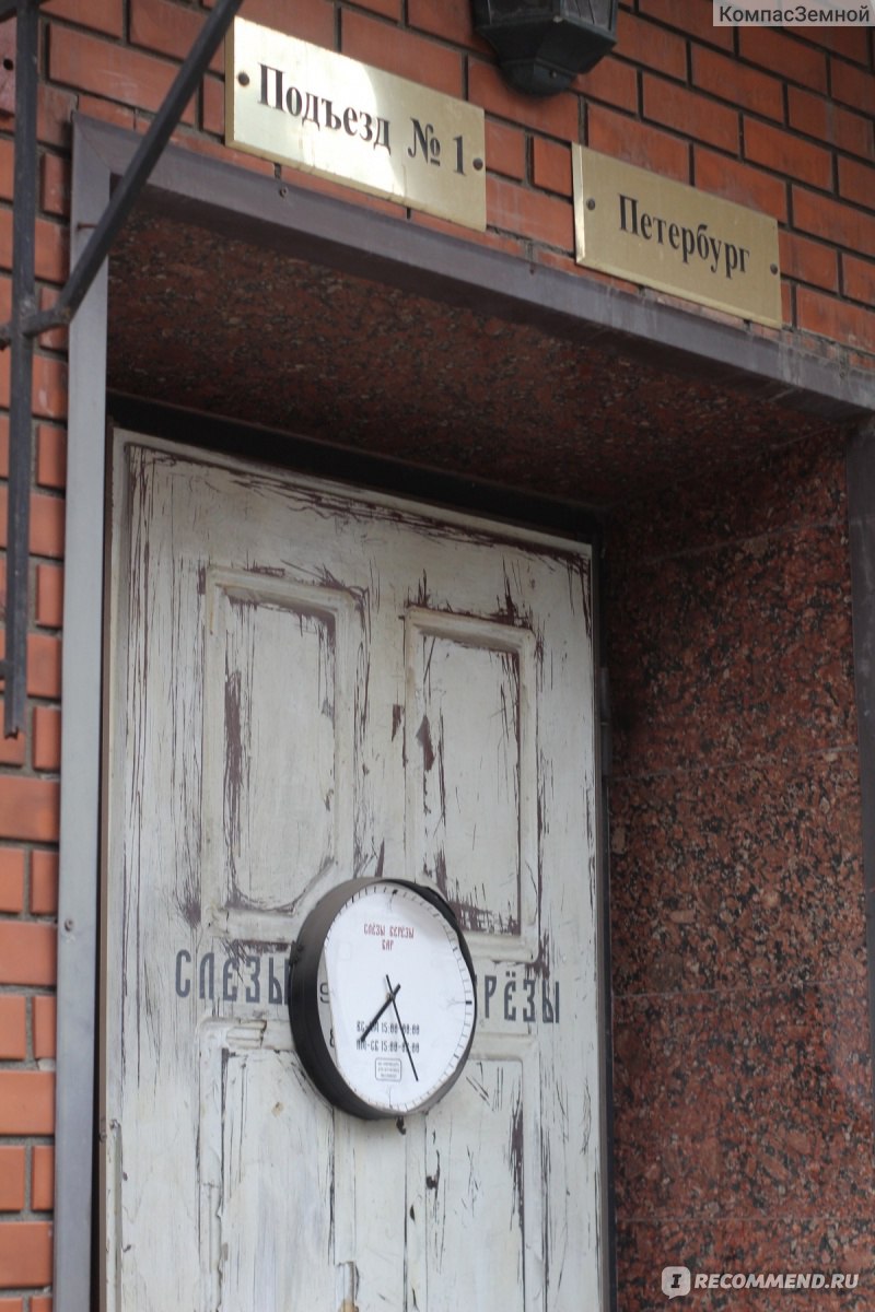 Слезы березы бауманская меню