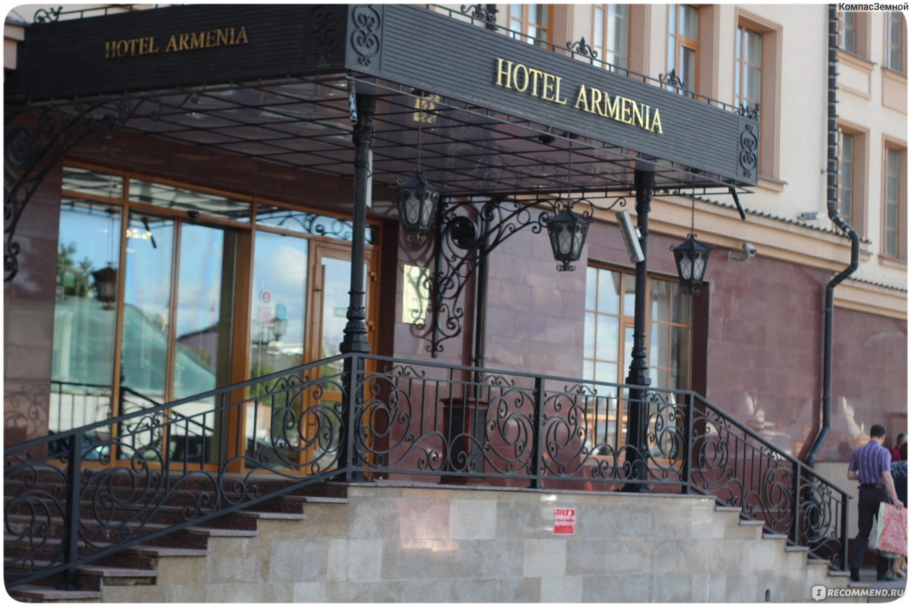 Гостиница Армения 4*, Россия, Тула - «Номер АНТИ-комфорт за 4 480 руб.  Гостиница Армения в самом центре Тулы: чужой секс и вкусный завтрак » |  отзывы