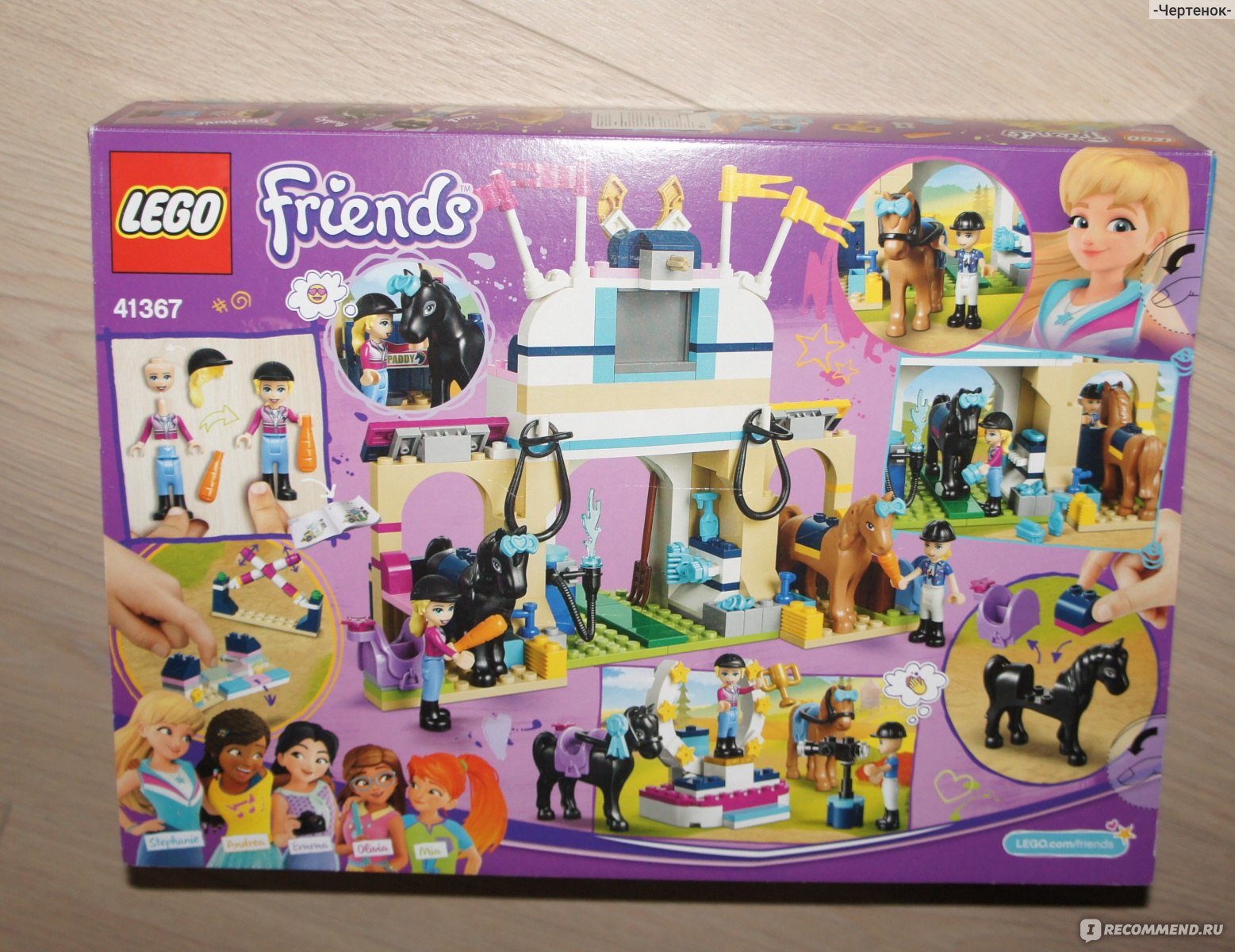 LEGO Friends Конструктор 