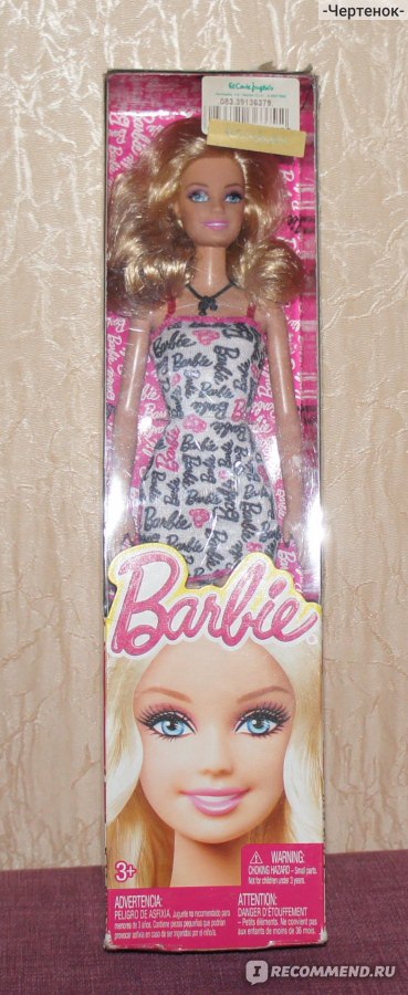 Barbie - Дополнительный Неоновый Волосатый Младенец Hdj44