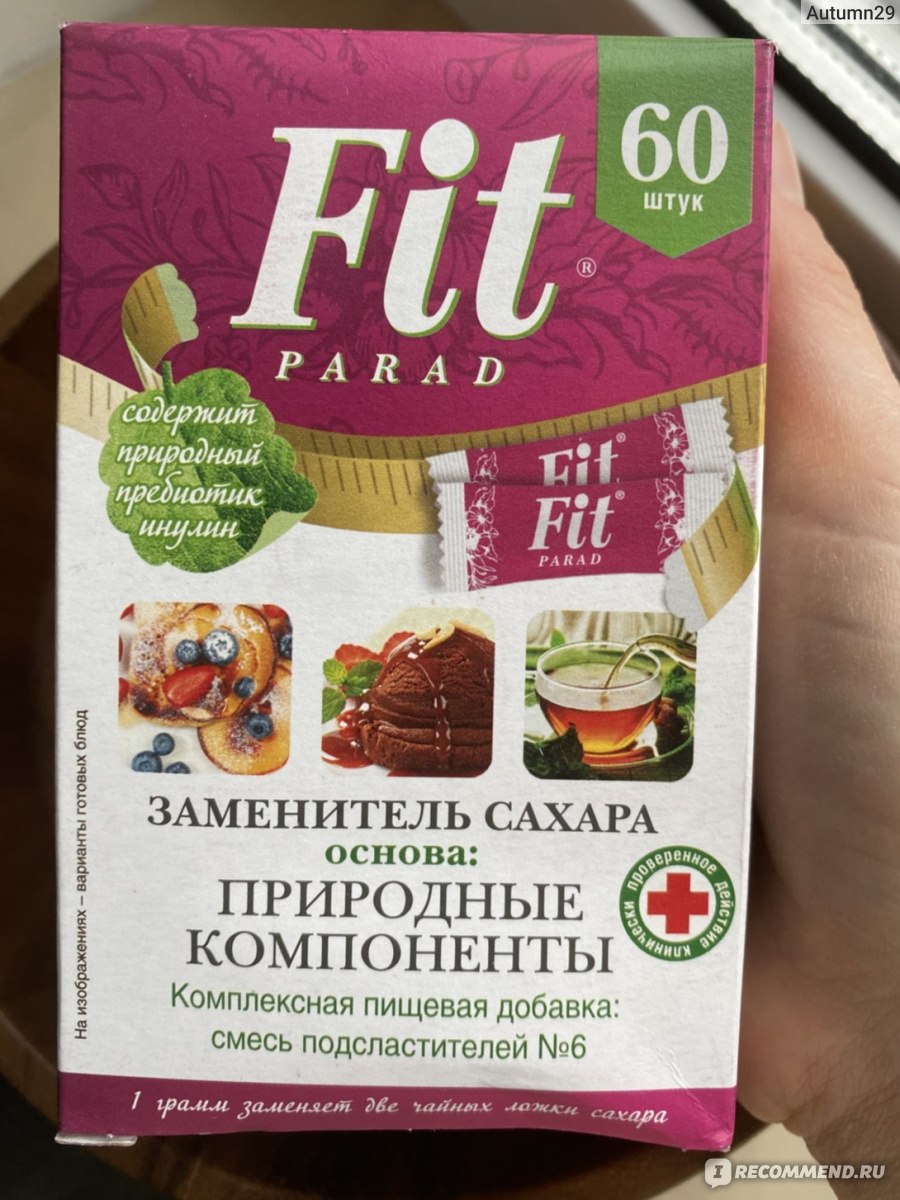 Заменитель сахара «Fit Parad» смесь подсластителей №6 - «Абсолютно точно  придаст «сладости в жизни» и не навредит талии» | отзывы