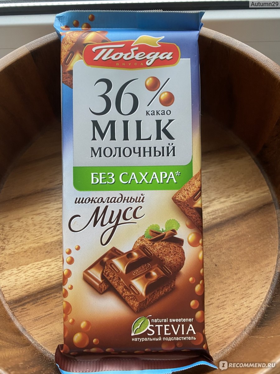 Мусс без сахара