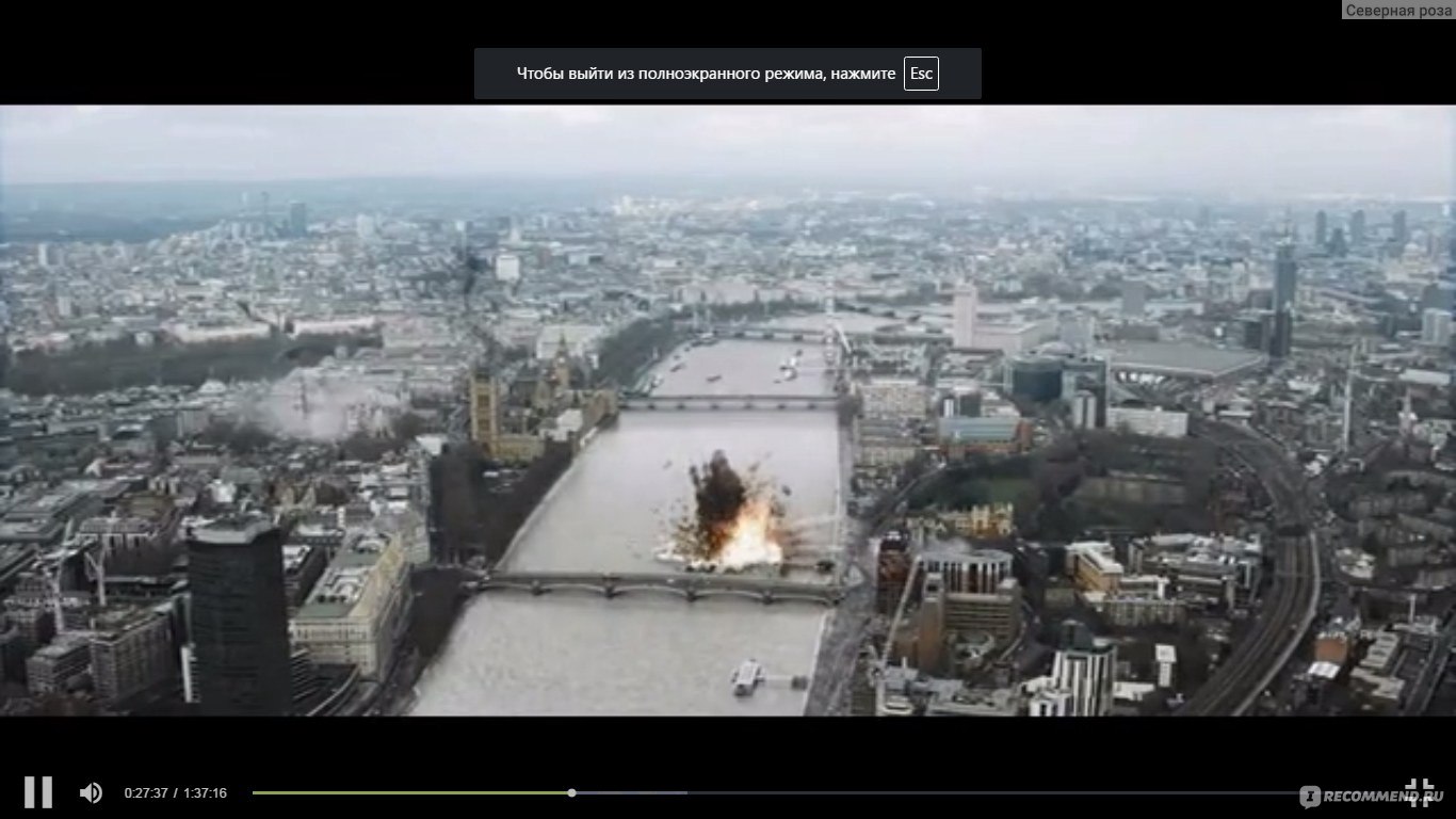 Падение Лондона / London Has Fallen (2016, фильм) - «Новинка 2016 