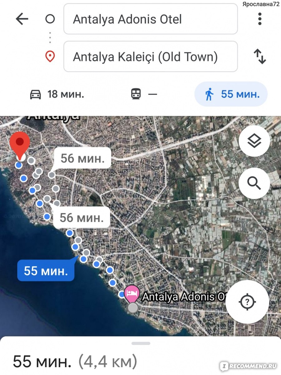 Туры в Antalya Adonis