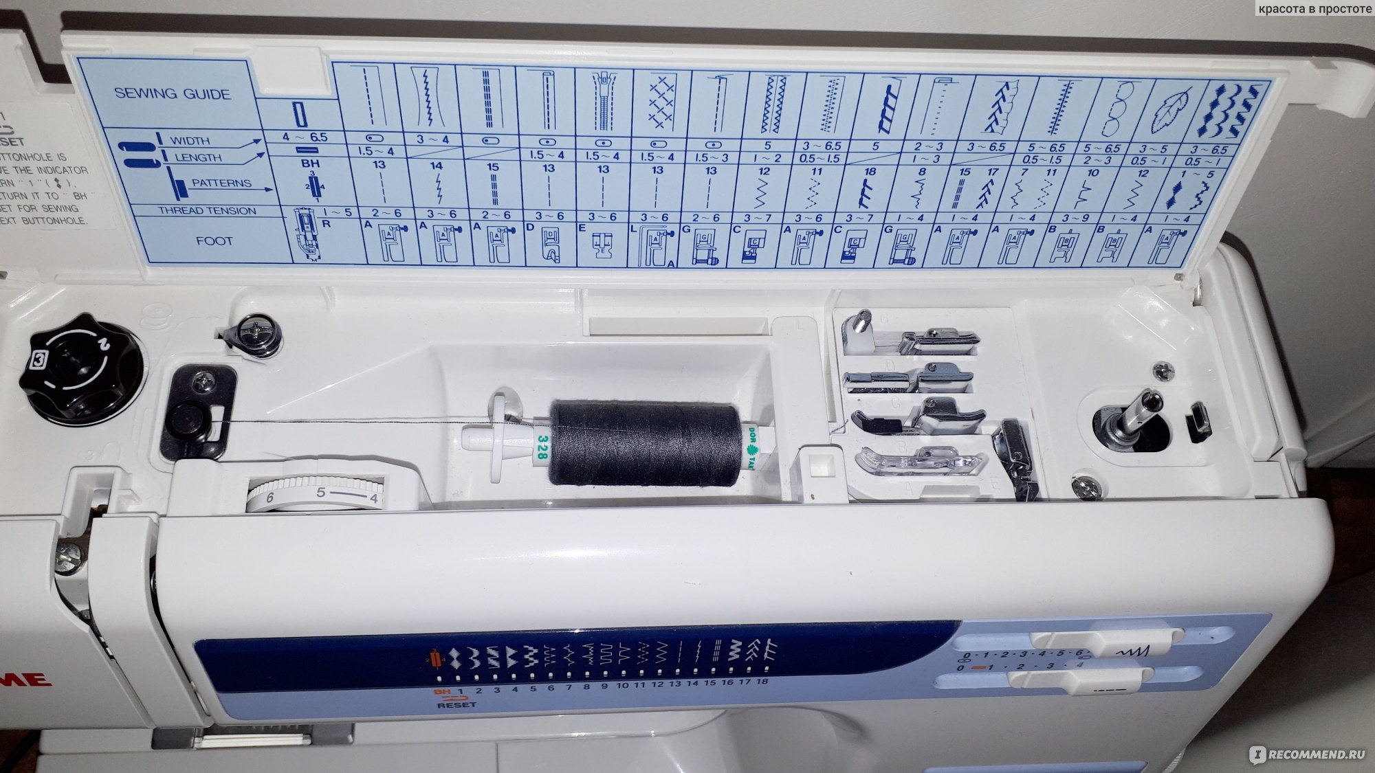 Швейная машина Janome My Excel 18W фото