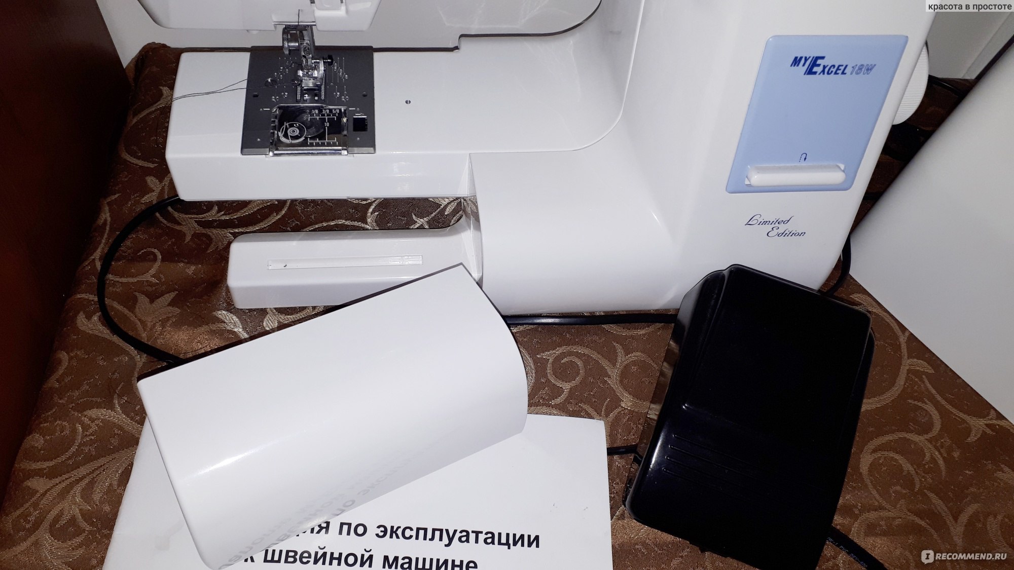 Швейная машина Janome My Excel 18W фото