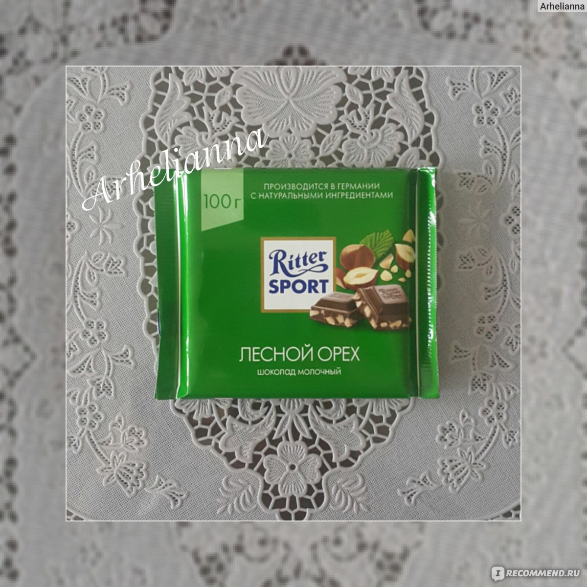 Шоколад Риттер спорт зеленая упаковка