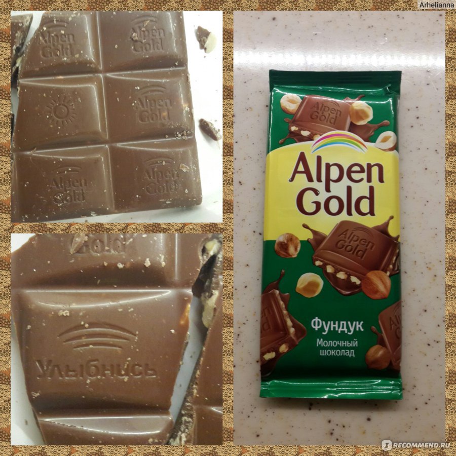 Alpen Gold шоколад фундук