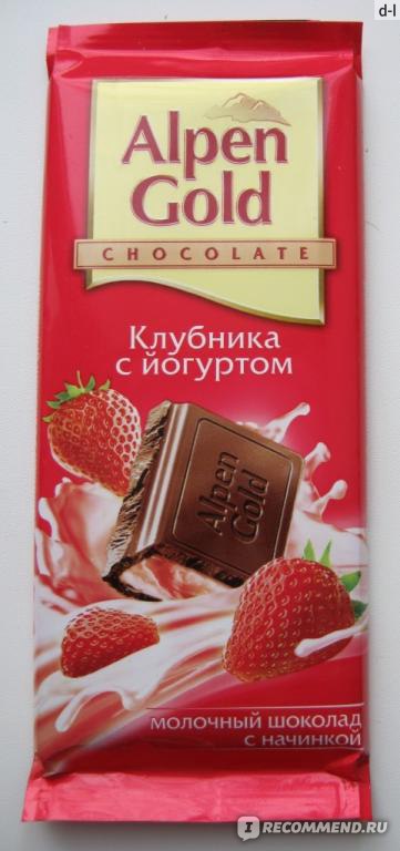 Молочный шоколад Alpen Gold «Клубника с йогуртом» - «Когда-то очень ...