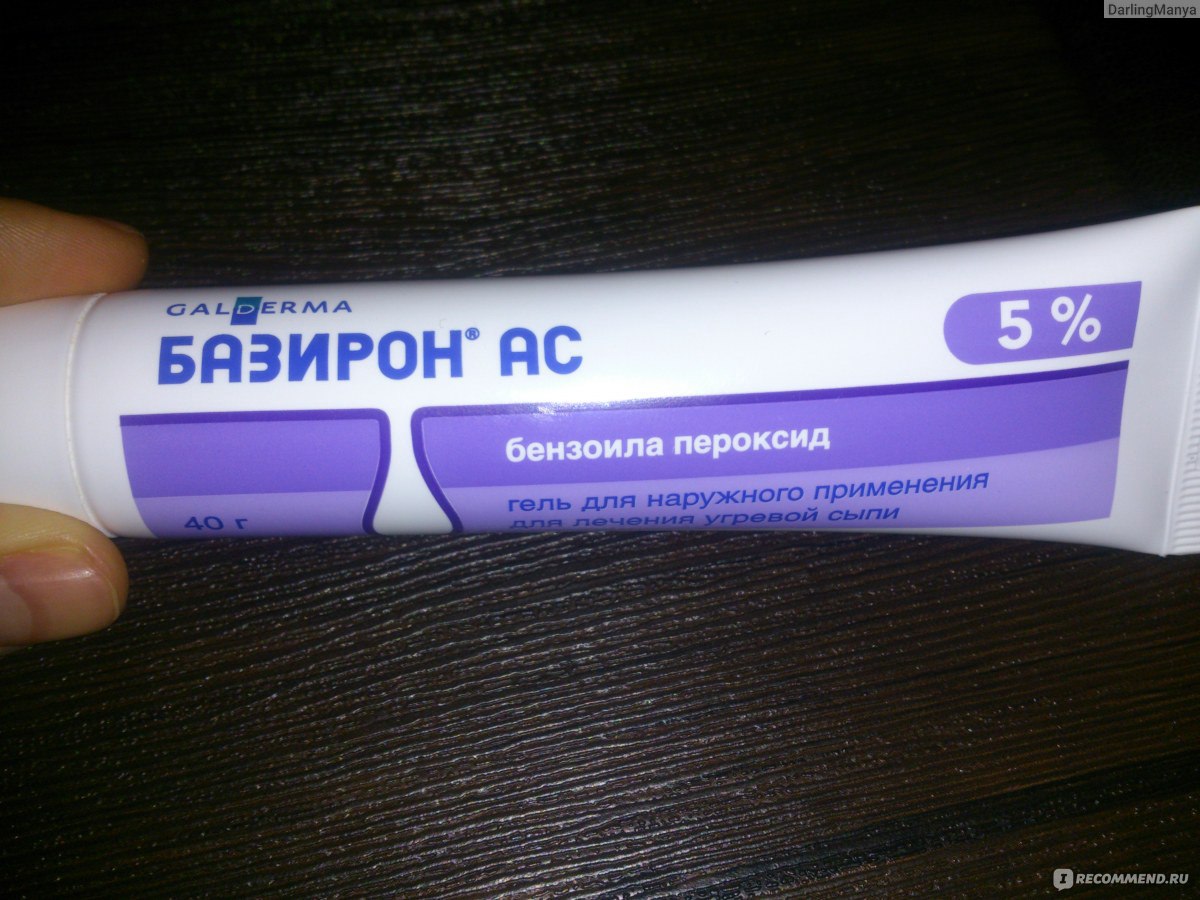 Базирон ас отзывы. Базирон АС 50%. Базирон мазь. Базирон АС 10. Базирон АС 10 процентов.