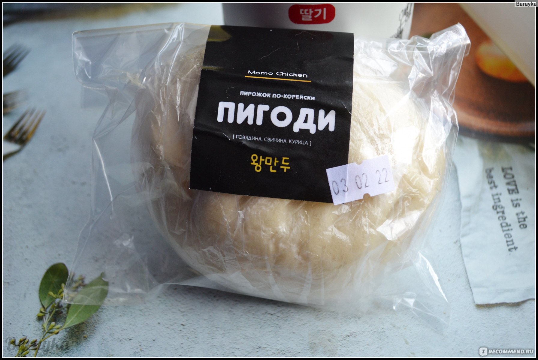 Пигоди Momo Chicken (говядина, свинина, курица), 160 гр. - «