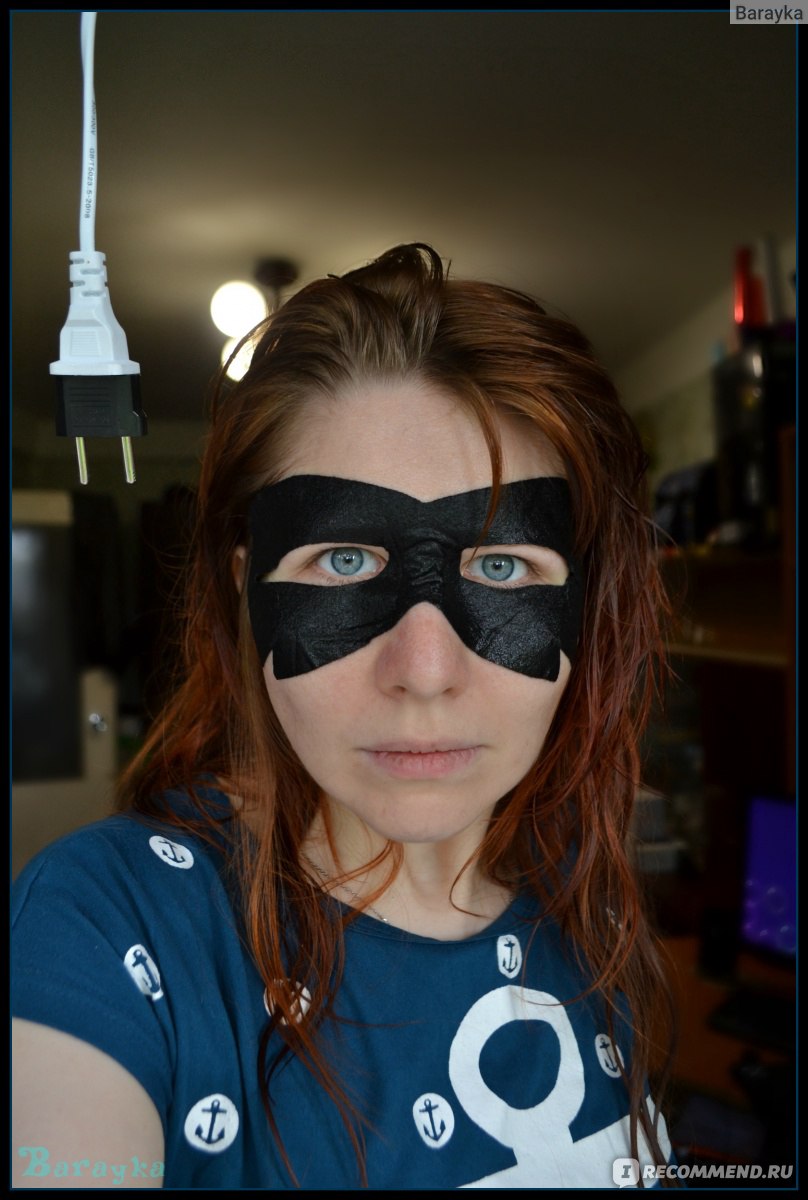 маска для глаз bioaqua eye mask hydra