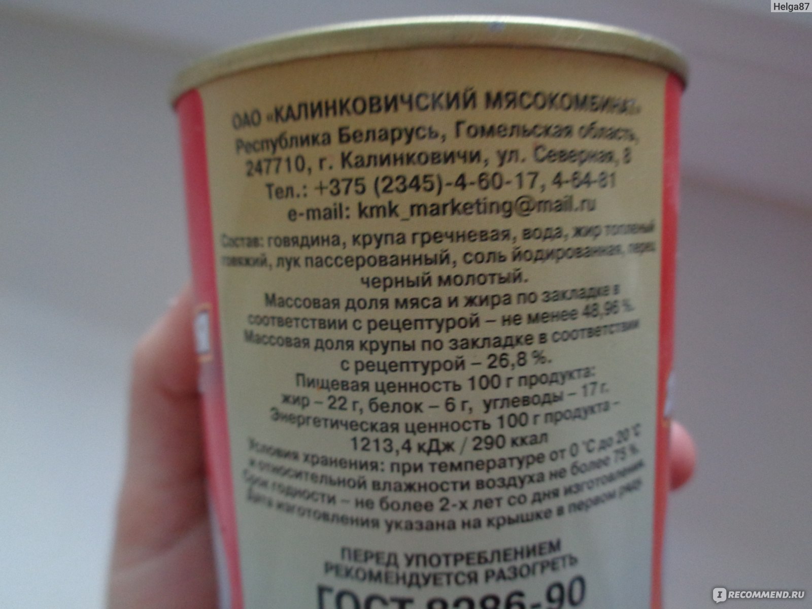 О Государственной агропродовольственной программе Республики Казахстан на 2003—2005 годы