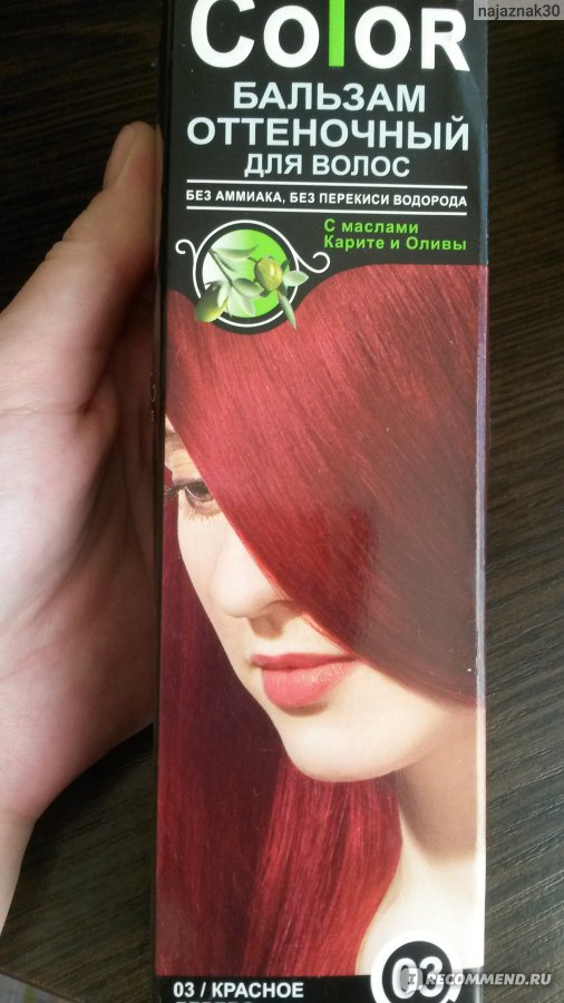 Оттеночный бальзам для волос белита color lux спелая вишня
