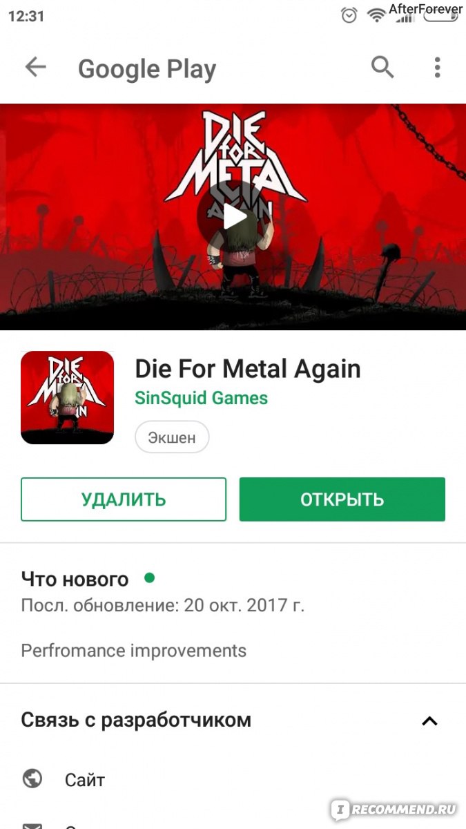 Компьютерная программа Die For Metal Again - « Игра на Android для  металлюг! m/ » | отзывы