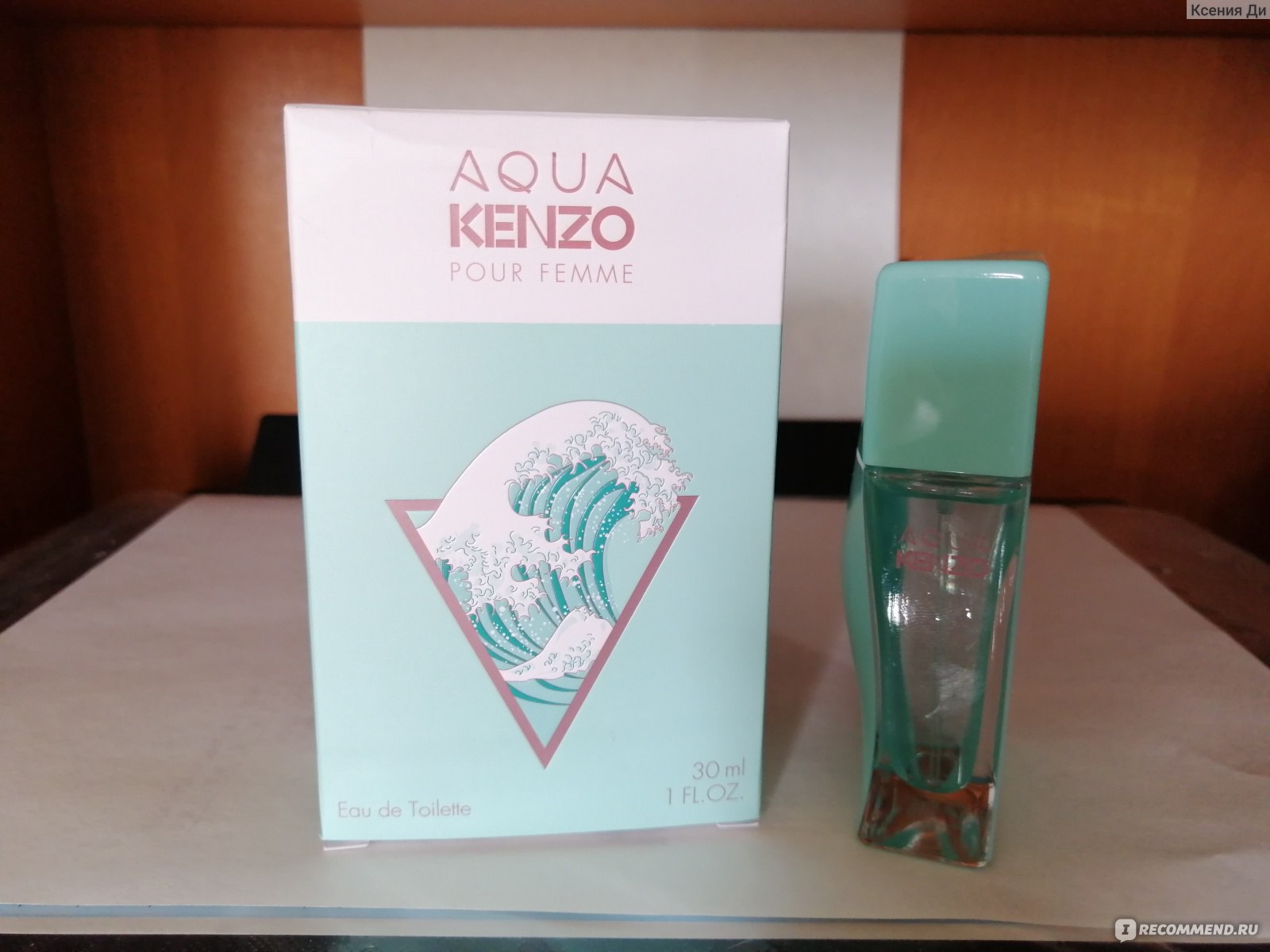 Kenzo aqua irecommend hotsell