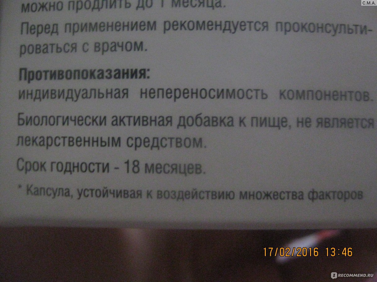 Синбиотик Genexo Sp. z.o.o. Максилак Бэби - «Максилак Бэйби отличный  симбиотик, который помогает. Из всех симбиотиков я за Максилак!  (преимущества, как выбрать хороший симбиотик, применение, противопоказания,  состав).» | отзывы