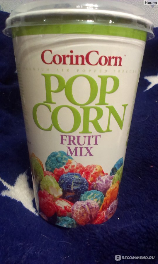 Фруктовый попкорн. Corin Corn попкорн вкусы. Попкорн фруктовый микс.