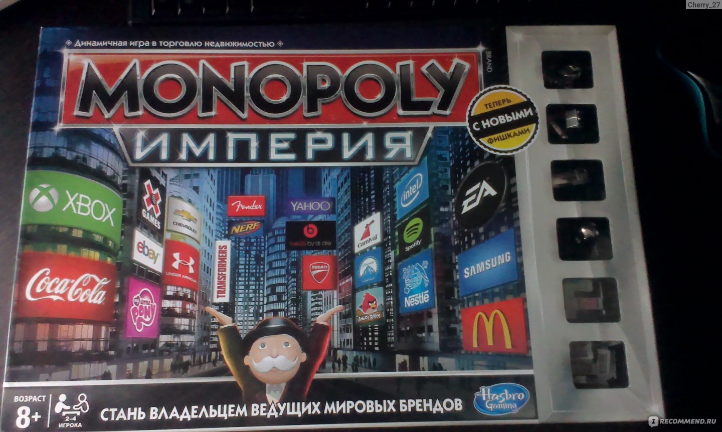 Правила империи. Монополия Империя комплект. Hasbro Monopoly Nerf.