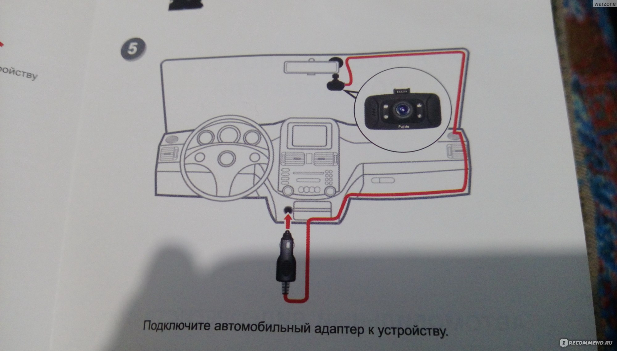 Видеорегистратор fujida zoom 9 инструкция