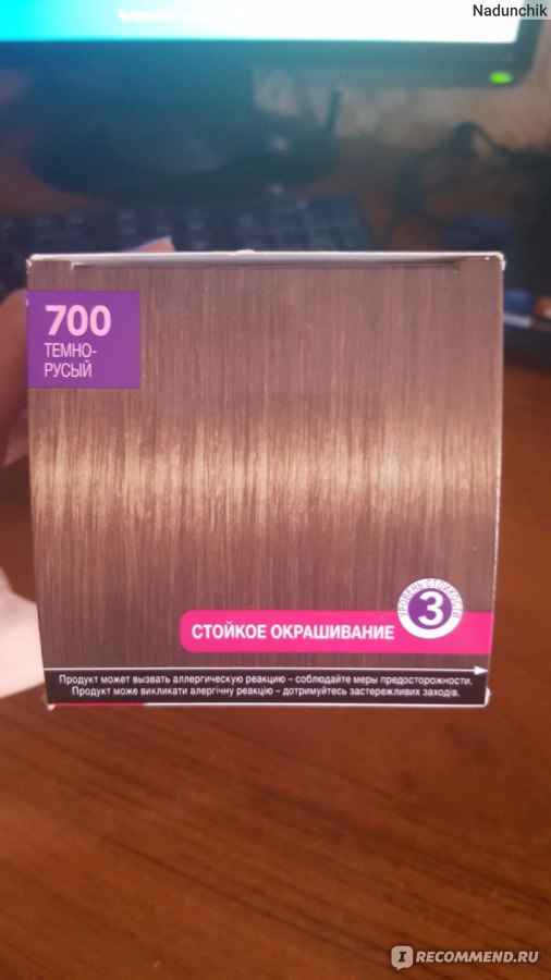 Краска для волос schwarzkopf color mask 700 темно-русый