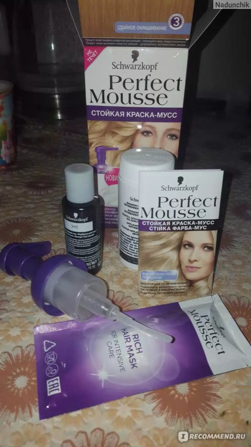 Мусс-осветлитель для волос Schwarzkopf Professional Perfect Mousse фото