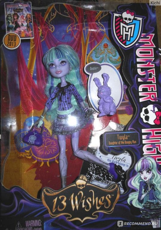 Monster High - одежда с выкройками