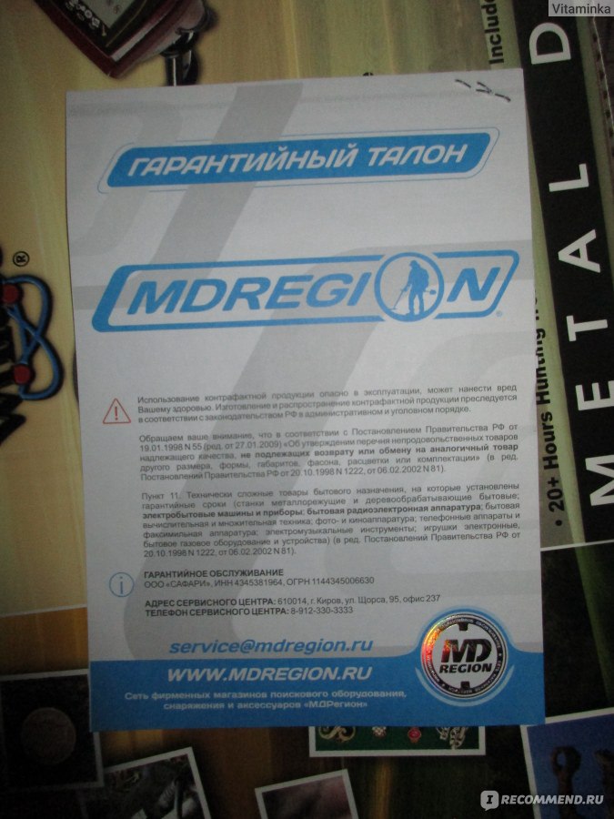 Www Mdregion Ru Интернет Магазин Каталог