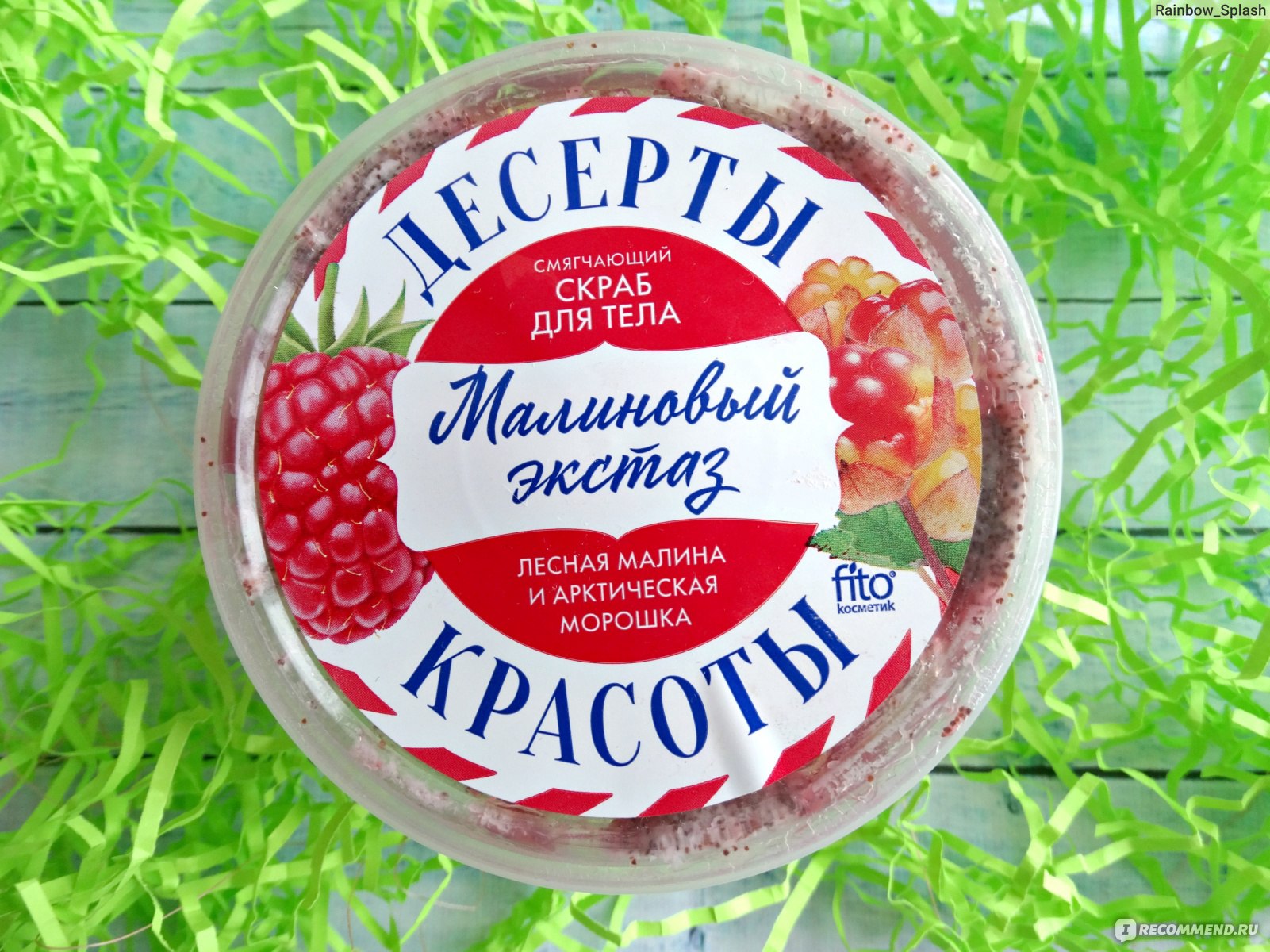 Набор milk десерты красоты