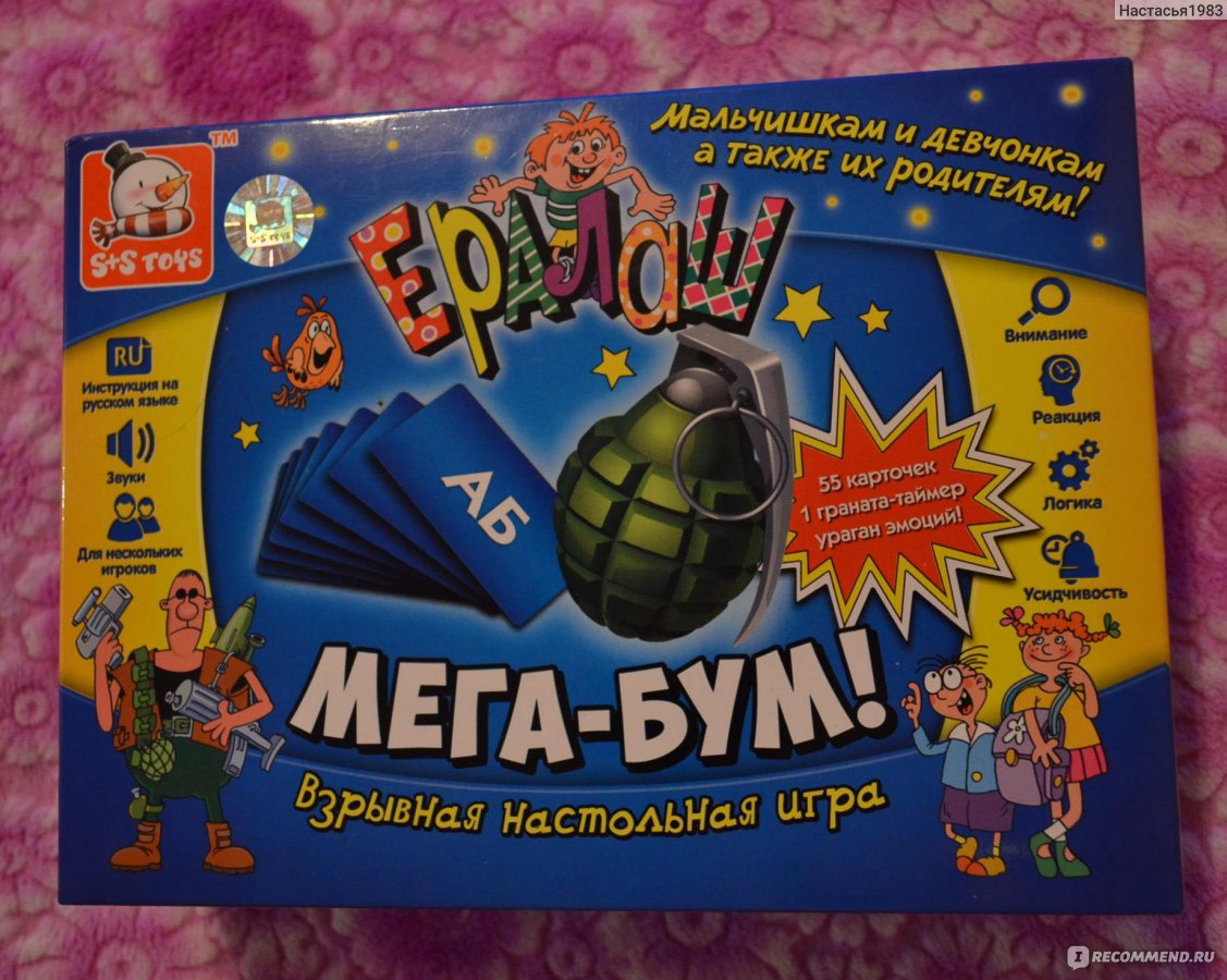 S+S Toys Взрывная настольная игра 