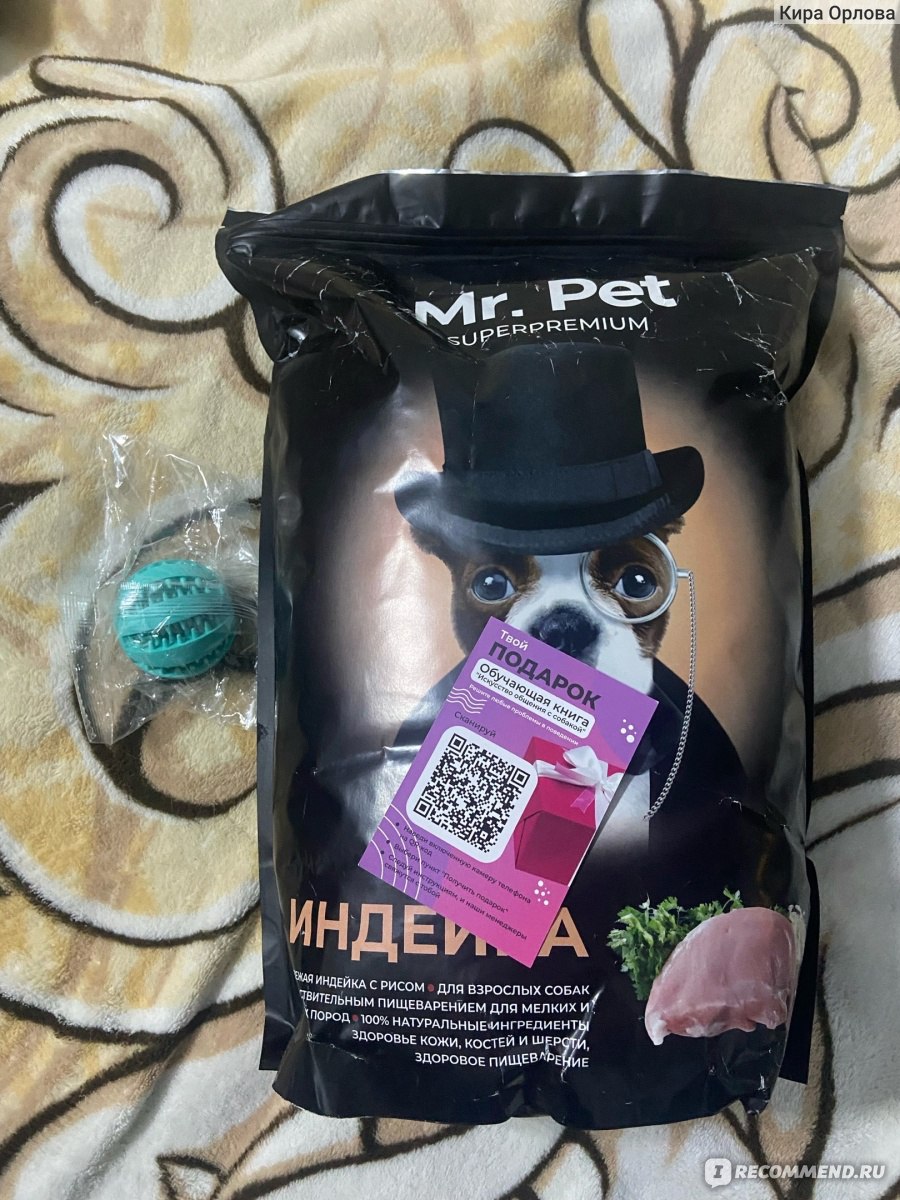 Корм для собак Mr.Pet сухой - «С Mr.Pet наша Муся стала просто ...