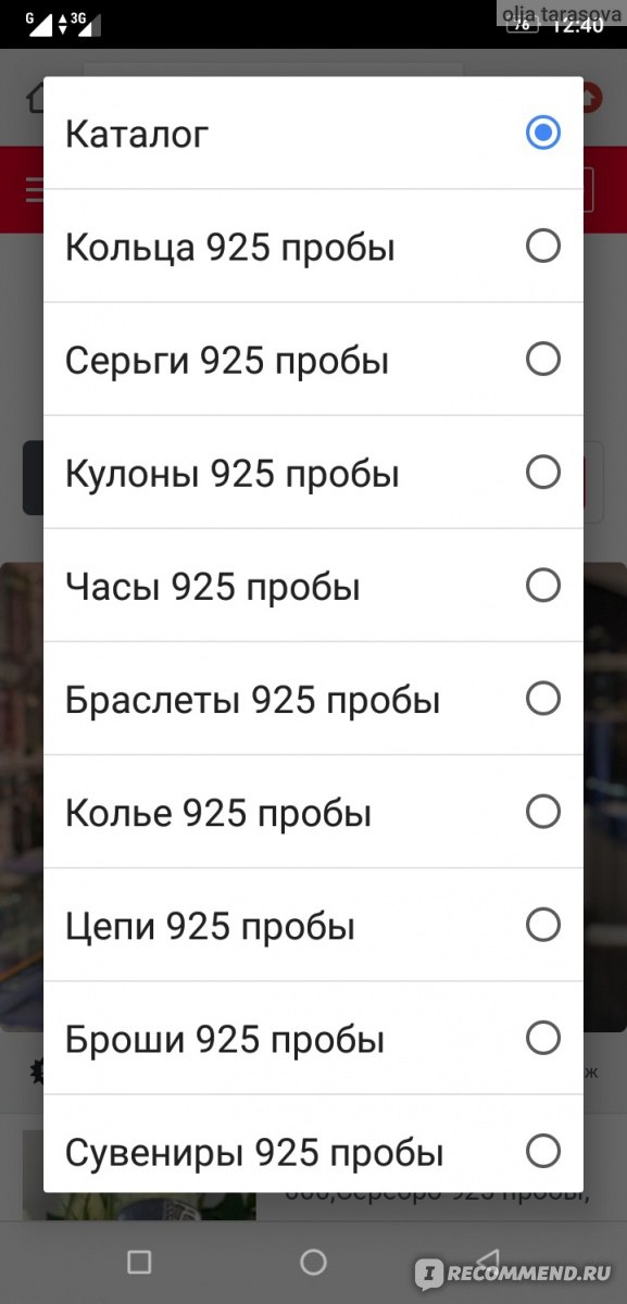 ladysamotsvet.ru - Сайт Леди Самоцвет - «Показываю украшения- покупки спроверенного интернет-магазина \