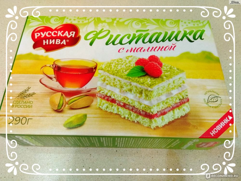 Крем для торта русский продукт