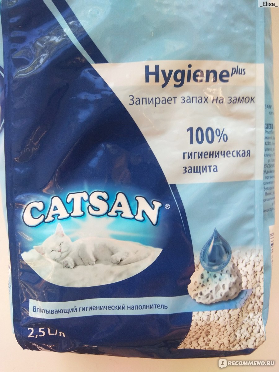 Наполнитель для кошачьего туалета catsan впитывающий