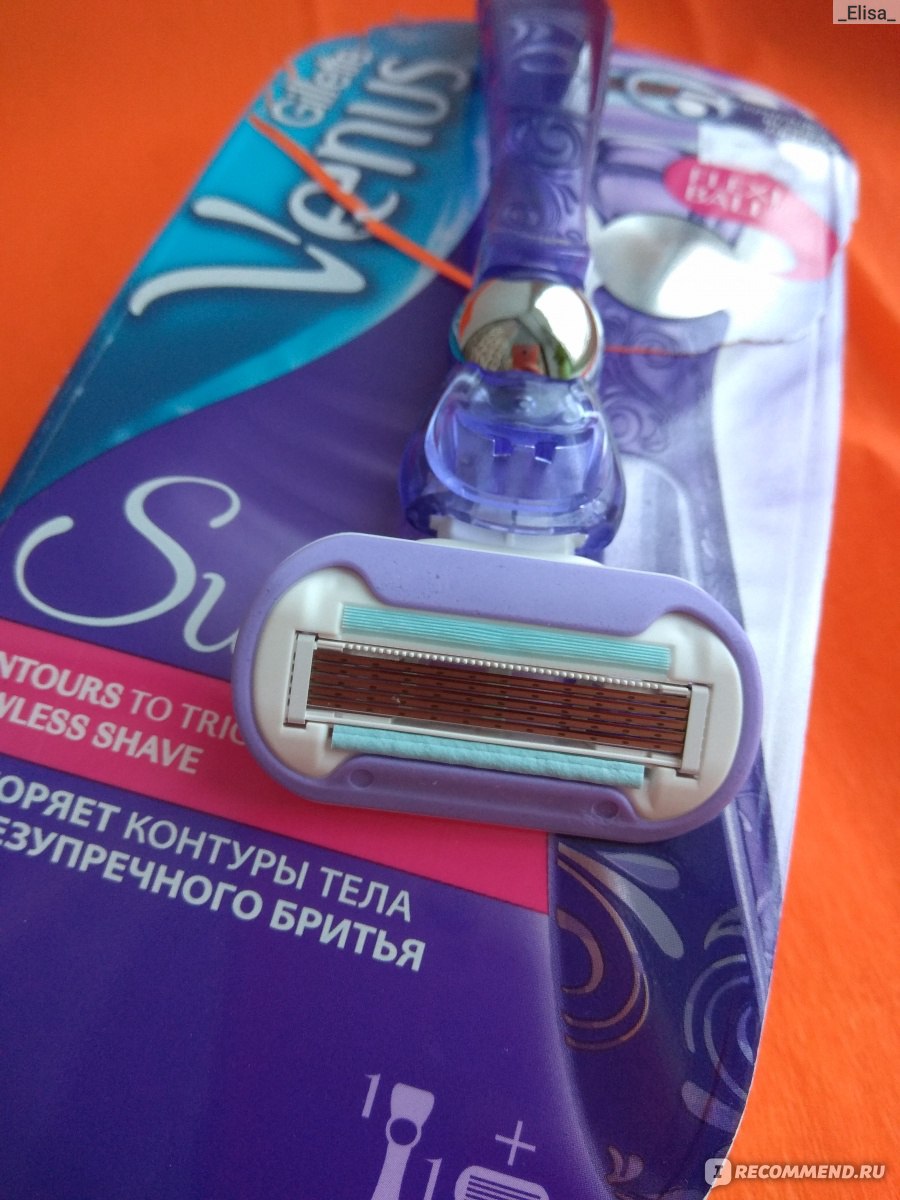 Станок для бритья gillette venus swirl с 1 сменной кассетой