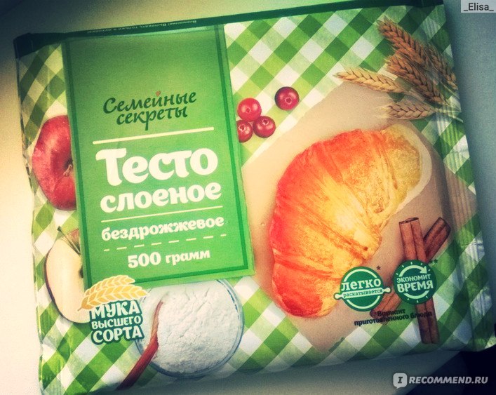 Что приготовить из слоеного бездрожжевого теста?