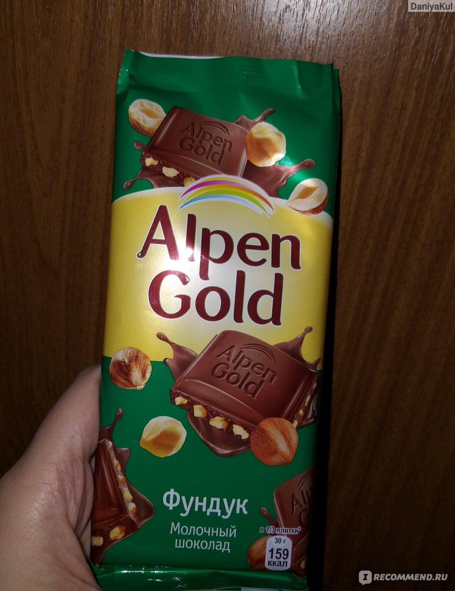 Фото шоколадки альпен гольд в руке