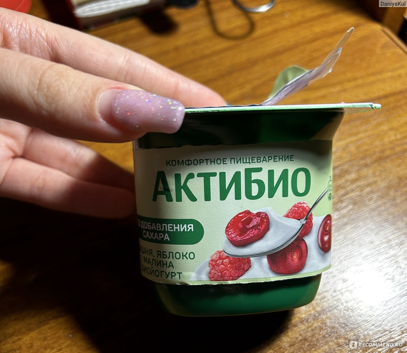 Биойогурт АКТИБИО Вишня, яблоко, малина без сахара - «Любителям вишни ...