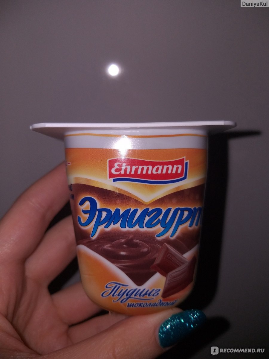 Пудинг шоколадный Эрмигурт