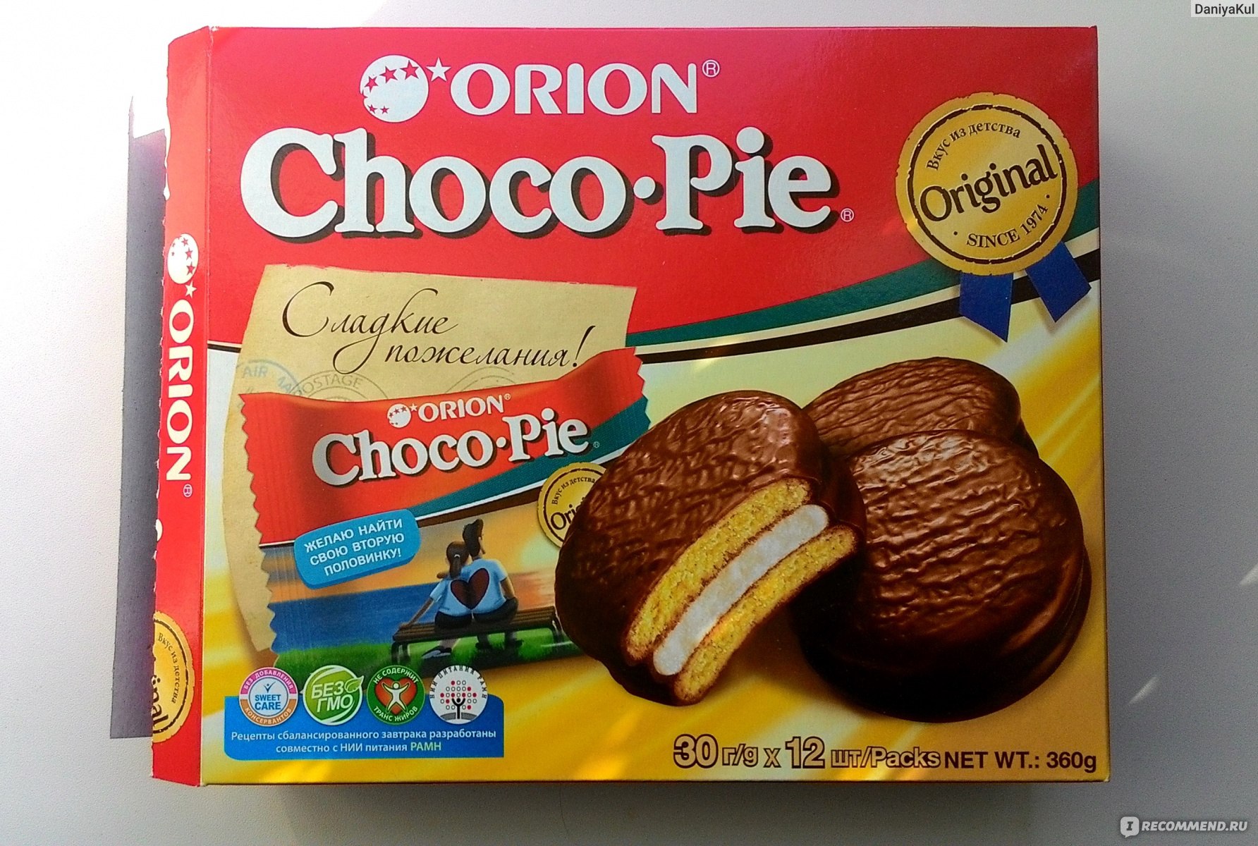 Конкурс Choco Pie: «Поделись чувствами c Orion Choco-Pie»