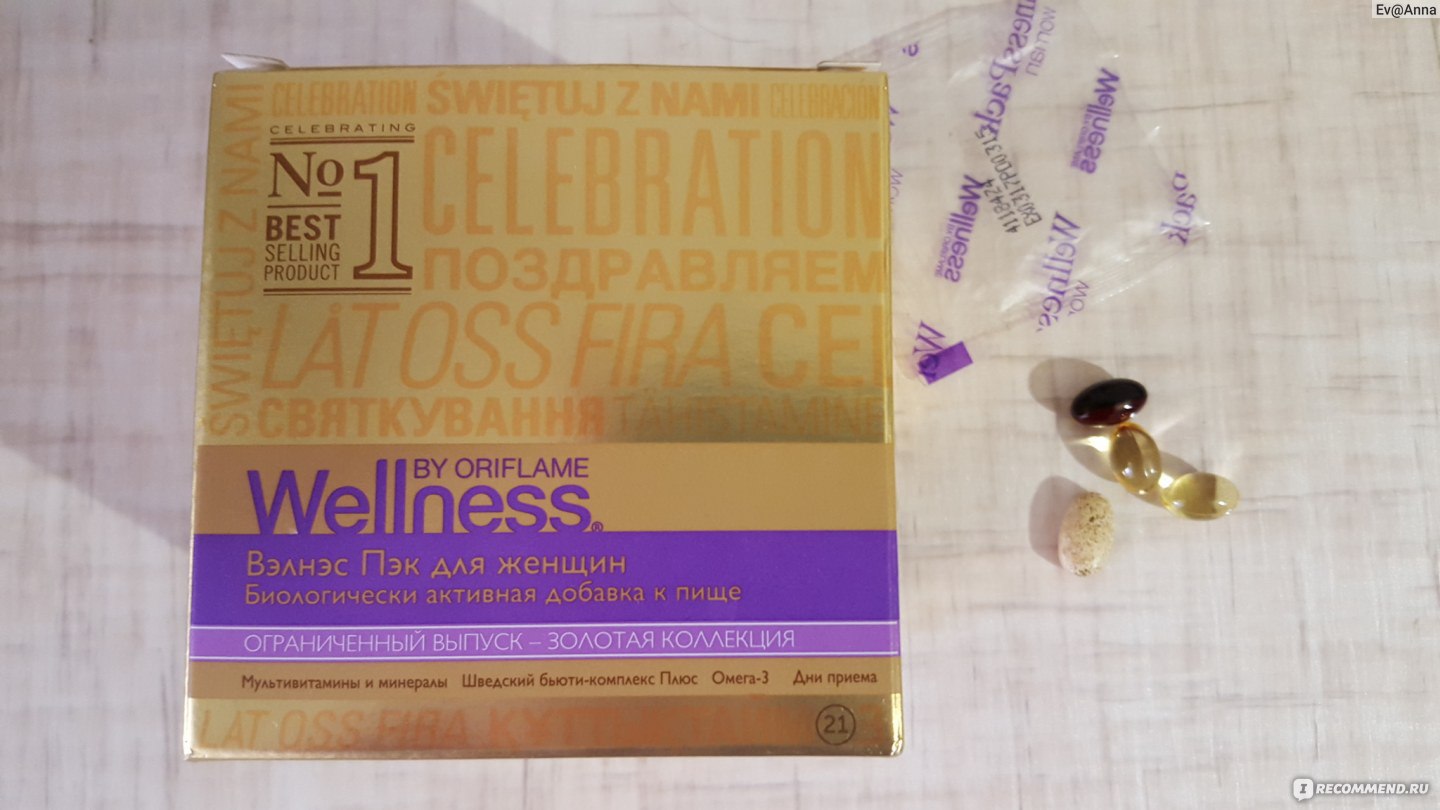 БАД Oriflame Wellness Pack Вэлнэс Пэк для женщин / WellnessPack woman фото