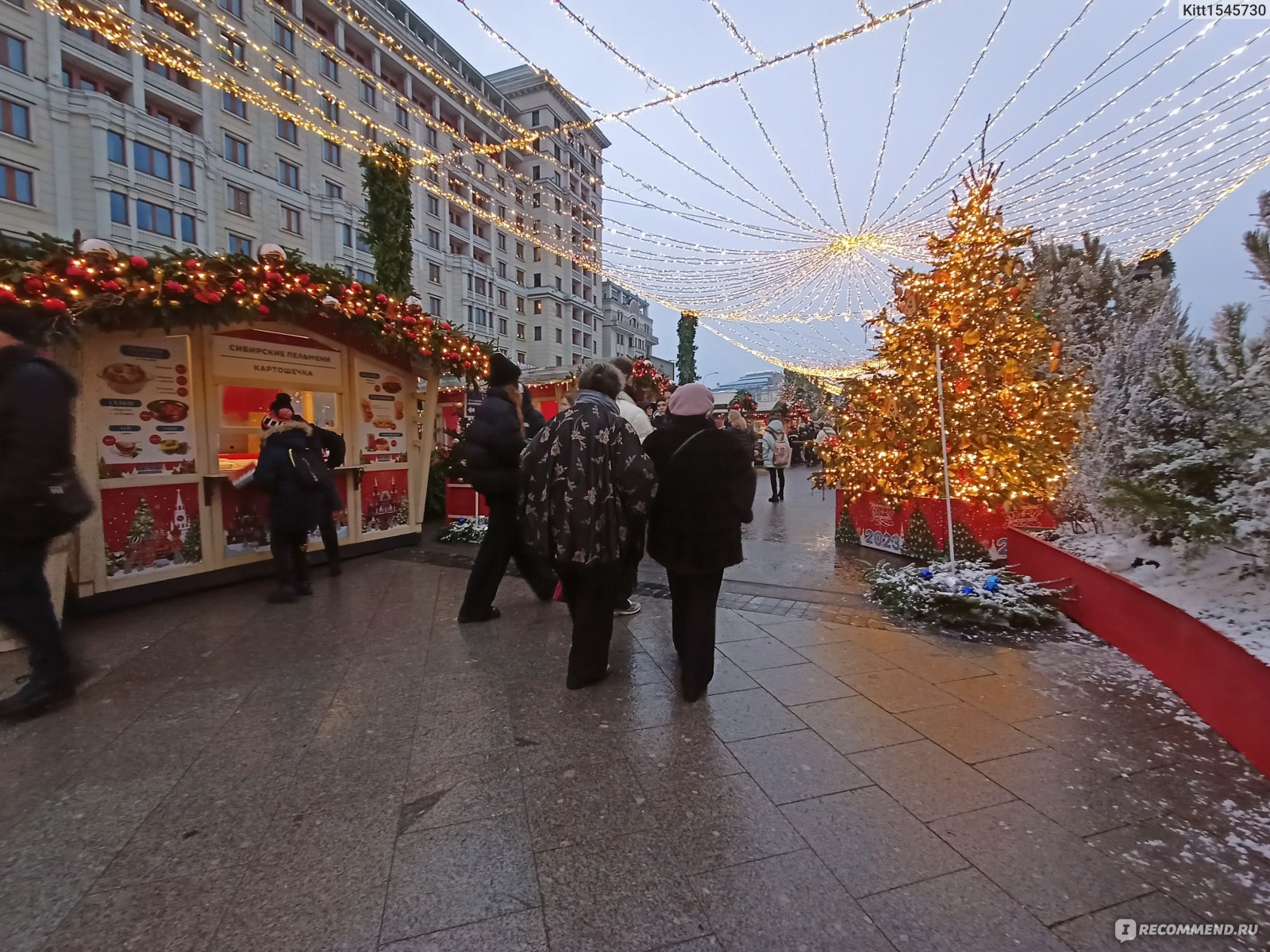 Путешествие в Рождество 2023, Москва фото