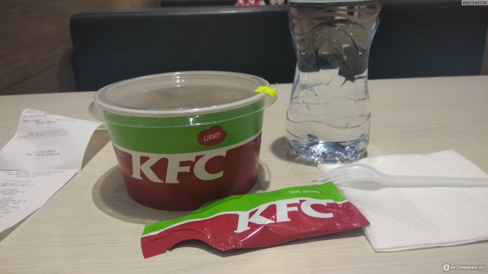 Есть ли салат цезарь в kfc